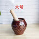 Ye Yu Tehou household old-fashioned garlic pounding clay ceramic coarse porcelain garlic mortar traditional garlic pounding device ceramic garlic jar smashing garlic jar pounding garlic extra thick style glaze smooth large size + wooden stick