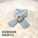 Betis children's scarf baby neck scarf 2025 new baby autumn and winter windproof and warm quilted scarf for boys and girls