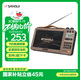 SANSUI M35 elderly full-band radio elderly plug-in card music video player mini speaker portable walkman FM radio audio Bluetooth speaker yellow