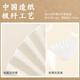 MIEHONE hand-brewed coffee cake-shaped filter paper origami V60 filter cup 155/185 bowl-shaped wavy bleached filter paper ultra-fiber cake filter paper/155/bleached 50 pieces in box
