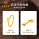 Chinese jewelry loves you ten thousand years gold hoop gold ring women's pure gold live ring birthday gift for girlfriend and wife gold weight about 2.8g pure gold ring rose gift box