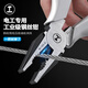 Greener pliers, vise, household multifunctional wire cutters, wire stripping pliers, wire cutters, electrician's pliers, 8-inch multifunctional wire cutters