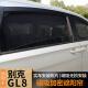 车易居别克GL8遮阳帘 652 653T ES陆尊防晒窗帘前档玻璃遮阳伞遮阳挡罩 【加密款第三排车窗】【2片】 2020-25款【陆上公务舱 652T】