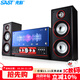 SAST SM-1106 audio combination living room home TV 2.1 channel subwoofer desktop computer notebook active wooden multimedia Bluetooth speaker