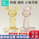 Beedoll ear rake rabbit teether baby molar stick baby chew gum oral period silicone toy anti-eating hand artifact nano silver free storage box + anti-drop chain