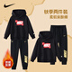 NIKE Nike Girls Suit Plus Velvet New Year Red 2025 Winter Boys Two-piece Set Children's Thickened Hooded Sweatshirt True Black 2236 Autumn and Winter Plus Velvet Style High Weight 130 /7 Recommended Height 116-122cm