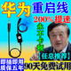 【提速不卡顿】路由器定时重启数据控制线24小时自动断电开关复位 1条【防卡顿防蹭网】100%提速