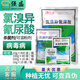 Xinxing 50% chlorobromoisocyanuric acid tobacco virus disease pesticide fungicide powder 20g