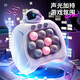 
Press and press the Lebe toys for boys and children to push the game machine girls puzzle level to decompress the board game pinch the game machine quickly push the game machine [Strawberry Bear] 1188 levels