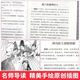 Chinese Folk Stories must read in the first volume of the fifth grade of Chinese Folk Stories Lena Fox African European Folk Stories Recognize [Set for Test Point Manual] European Folk Stories [Only 919 books left] [7 volumes] Five-top full set + Chinese, mathematics and English test papers (only 962 books left)