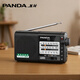 Panda (PANDA) T-01 Mini three-band semiconductor full-band radio for the elderly plug-in card lithium digital audio (black)