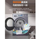 Haier washing machine washing and drying set with drying and washing and drying integrated 10 kg direct drive ultra-thin embedded fully automatic drum washing machine dryer combination set Yunxi 4.0 heat pump drying 386 similar model intelligent placement + surf wash 1.1 wash ratio + stubborn stain wash + sun drying