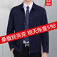 SEVEN 7 Seven brand men's jacket mulberry silk spring and autumn middle-aged dad wear business casual executive lapel iron-free jacket dark blue lapel L 175/92A