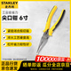 Stanley (STANLEY) needle nose pliers electrician's pliers industrial grade labor-saving needle nose pliers household needle nose pliers 6 inches STHT84031-8-23