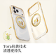 Turas Fulcrum Shell O3L Authentic Direct Sales丨Little Prince Co-branded Suitable for Apple 17promax mobile phone case iphone16pro magnetic stand 15 anti-fall transparent all-inclusive Desert Spring-Yellow camera button all-inclusive iPhone17ProMax