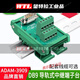 DB9 15 25 37 welding-free relay terminal block DB connector plug adapter terminal block guide rail bracket type DB9 terminal block guide rail female head