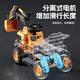 Ledi Beibei children's electric excavator can sit on children's electric car, children's car toy car, large can sit on people digging soil gift, single drive + 6V4A battery + electric digging arm + push handle + car pocket + remote control