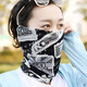 Shanda [multi-color optional] ice silk magic headscarf for men and women sun protection mask for men and women summer outdoor neck cover headscarf thin mesh riding face protection multi-functional headscarf for nightcap black and white style
