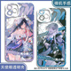 Tingze Yu Game 2d Периферийная карта Onmyoji Baiwen Card Indra Tianji Angel Eye Mobile Case подходит для Vivo Xiaomi 14 Huawei P70 Real Self Oppo Honor Redmi K70 OnePlus Angel Eye Prossparent Shell K14382 OnePlus Другие модели