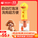 Laiwang Brothers Bubbler Dog Bath Cat Shower Gel Pet Bubble Machine Automatic Bubble Saving Shower Gel Foaming Machine