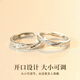 Lao Fengxiang S925 sterling silver mountain and sea couple rings, a pair of men's and women's light luxury rings, birthday gifts for boyfriend and girlfriend, shipped by JD.com * Same day/next day delivery - Guofeng Shanmeng Oath Couple Ring