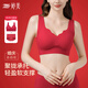 Tingmei's zodiac year red product small breast push-up bra set to shrink breasts and prevent sagging wedding bride seamless bra Chinese red suit L 34/75BCD recommended weight 80-130Jin Jin is equal to 0.5 kg