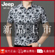 Jeep Spirit Jeep Jeep Seda de alta gama alta Camisa floral de manga corta Camiseta impresa de mediana edad de 2025 Camina impresa de mediana edad.