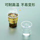 Camellia aviation cup disposable cup thickened plastic cup pp transparent plastic cup household 100 pieces 210ML