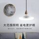 Bull (BULL) LED dish lamp spiral energy-saving lamp ceiling ceiling bedroom living room kitchen lamp MQ-B12041 20W natural white 6500K