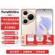 New Huawei mobile phone Pura80Ultra officially launched 0 down payment | 24 installments | interest-free p80u ultra-high dynamic main camera ultra-large bottom dual telephoto Hongmeng smart gilt gold 16GB+512GB 12 installments | interest-free