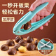 Fat Donglai buys the same quality walnut clip and chestnut opener artifact chestnut clip for peeling raw chestnuts. Upgraded blue + black, 2 pieces in total, cross opening/does not hurt the pulp