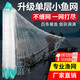 Speed fishing net, sticky mesh, wire mesh, three-layer sunken net, single-layer floating net, hanging net, crucian carp net, white strip net, small fish net, fishing net, single-layer floating net, 1 meter high, 10 meters long, 1 finger