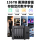 威联通（QNAP）Qu405企业级家庭存储 N355 16G内存 64T容量四盘位网络存储NAS私有云 AI相册手机备份 网盘服务器