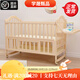 BANGLEDI BANGLEDI baby bed multifunctional crib spliced solid wood unpainted crib + brown mat with mosquito net single layer large bed 102*60cm 0-3 years old