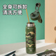 Cup Bear Children's Double Drinking Insulated Cup Primary School Student Direct Drinking Cup Sports Kettle Outdoor Portable Gift Large Capacity Water Cup Vibrant Double Drinking Sports Kettle - Star Camouflage 690ml