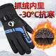 Pioneer Winter Warm Gloves for Men and Women, Windproof, Velvet and Thickened, Electric Vehicles and Motorcycles, Winter Riding to Prevent Cold, Black and Red Velvet, Anti-Slip Pair