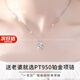 Ji Sifan light luxury fashion four-leaf clover inlaid with diamonds platinum necklace women's pendant Valentine's Day birthday gift for girlfriend, inlaid with moissanite diamonds - customized version