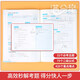 Quick solution to the second-level formulas of junior high school mathematics. Guidance of ideas and methods 2025 special training People's Education Edition. All question types and methods are summarized in one book. Knowledge points are summarized and summarized. A complete set of geometric auxiliary lines. Beijing Normal University Edition. High-frequency examination method for high school entrance examination. Detailed analysis of law guidance manual. Conclusion model. Problem-solving thinking methods. General concepts. Complete knowledge list. Solutions. Jiangsu Education Edition.