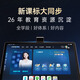 Dudulang Learning Machine C35/C35Pro Dual-teacher 1 to 1 Early Education Machine Primary School High School Synchronization Large Screen Eye Protection Student Tablet PC Homework Correction AI Accurate Home Tutor Point Reading Machine C35Pro 14+256G Learning and Training Integrated AI 1 to 1