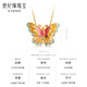 Century Yuan Brocade Butterfly 18K gold pendant enamel colorful butterfly as a birthday gift for girlfriend, gold weight 0.81-0.83g