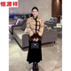 Hengyuanxiang New Chinese Style Light National Style Suit for Women 2025 Winter New Style Super Nice-looking Cotton Jacket Black Fishtail Skirt Two-piece Set Fortune Gold Jacket + Black Skirt Two-piece Set S