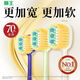 Lion Fine Tooth Clean, Luxurious, Ultra Clean, Wide and Thin Toothbrush, 3 soft bristles, newly launched, efficient and clean, gum protection for adults
