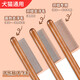 Cat comb, special combing brush for long-haired cats, fine-toothed needle comb to open knots and remove floating hair, beauty care products, pet comb - brown, fine-toothed - 1 piece, no Specifications