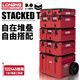 Longbang fully equipped version of the third generation multifunctional combined stacking tool box trolley transport box storage box enlarged upgrade fully equipped with 7-piece set Longbang 3rd generation tool box 5442211
