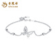 Lao Fengxiang platinum four-leaf clover bracelet for girls, exquisite and luxurious, Valentine's Day birthday gift for girlfriend and wife, butterfly platinum bracelet, about 2.6g