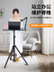 TKHE mobile phone live broadcast stand tripod with fill light tray floor-standing liftable clip quick-hand adjustment Internet celebrity special outdoor multi-functional beauty equipment video shooting artifact tray + mobile phone cantilever bracket