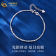 China Gold (CHINA GOLD) PT950 platinum bouncy bead bracelet for women, platinum bracelet, Valentine's Day birthday gift for girlfriend and wife, platinum sparkling bouncy bead bracelet, about 2.5g