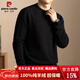 Pierre Cardin light luxury 100% pure cashmere sweater Henry collar thickened sweater for men winter l old money style casual warm knitted base black thickened XL 135-150Jin Jin equals 0.5 kg