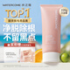 Water Kou Hair Removal Cream Gentle 220g pure type male and female students armpit leg hair limbs hair removal non-private parts