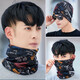 Bnroe neck scarf men's cold-proof and warm autumn and winter outdoor cycling windproof men's trendy scarf black leaves + black graffiti sent two pieces